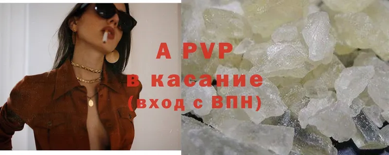 mega ссылка  Сорочинск  A PVP Соль 