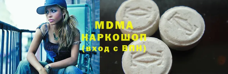 МДМА молли Сорочинск